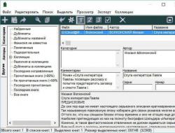 ICE Book Reader Pro — программа для чтения книг на компьютере Ice book reader скачать на русском языке