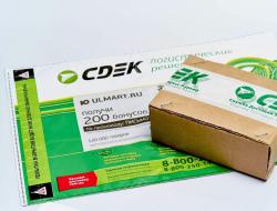 Что такое cdek доставка на алиэкспресс?